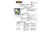 Immagine di Colla stick Scotch® permanente 21 gr  6221D