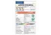 Immagine di Matite colorate GIOTTO Stilnovo astuccio appendibile da 24 - F256600