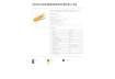 Immagine di Cucitrice a pinza Rapid S51 SUPREME Soft Grip fino a 15 fogli giallo 10538743