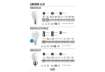 Immagine di Lampadina MKC Minisfera LED E14 430 lumen bianco caldo 499048006