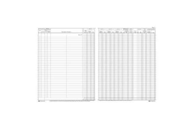 Immagine di Registro Iva acquisti - 31 x 24,5cm - 22pg - numerate - Edipro