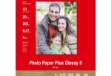 Immagine di Canon - Carta fotografica Plus Glossy II PP-201 - A3 - 20 Fogli - 2311B020